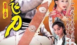 肉蒲完整版在线观看,激情燃烧的欲望之旅